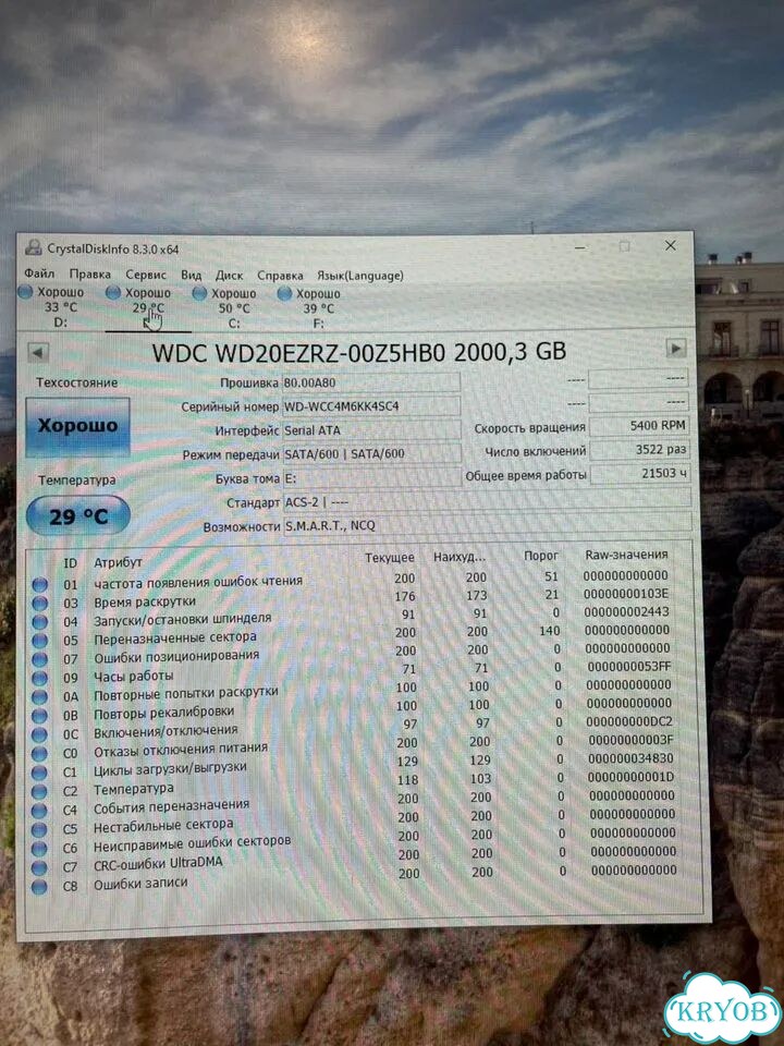 Жесткий диск 2 тб, ssd 500gb, m2 2tb, m2 512gb фото 3