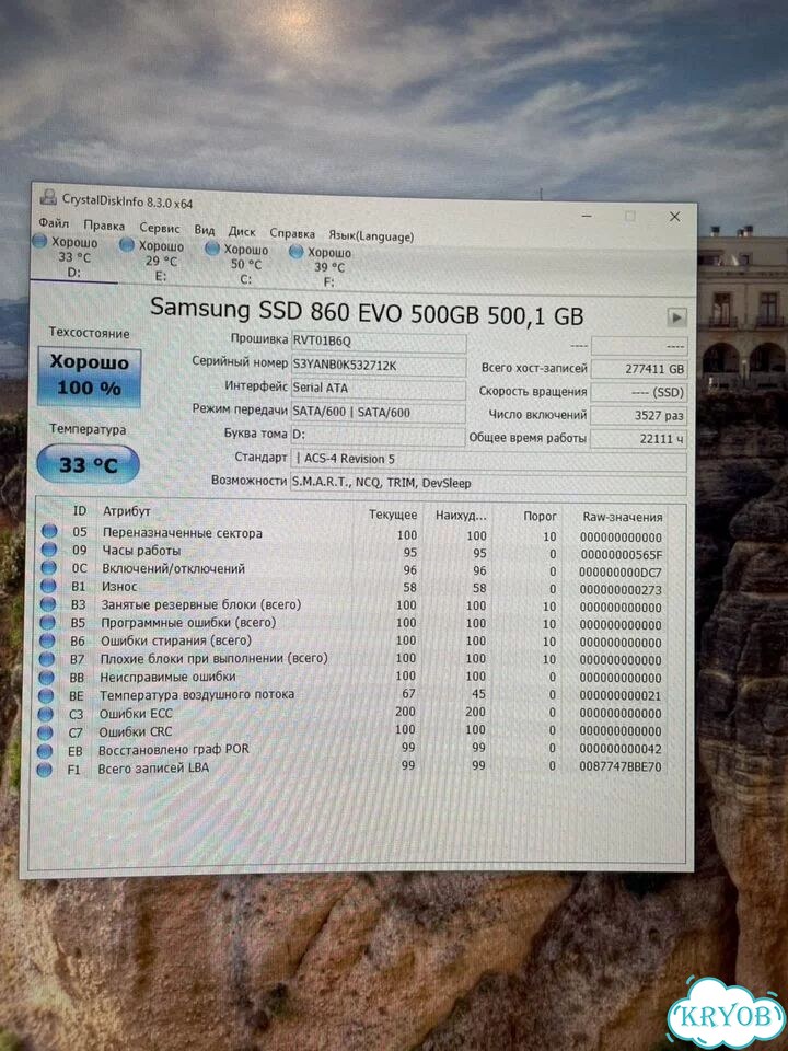 Жесткий диск 2 тб, ssd 500gb, m2 2tb, m2 512gb фото 5