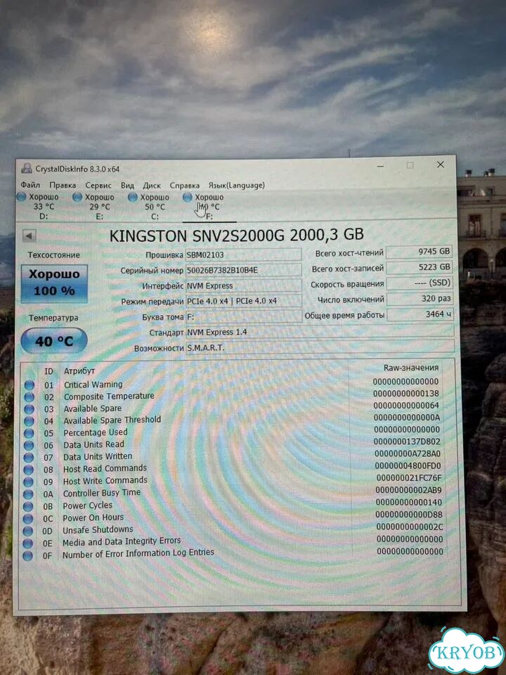 Жесткий диск 2 тб, ssd 500gb, m2 2tb, m2 512gb фото 7