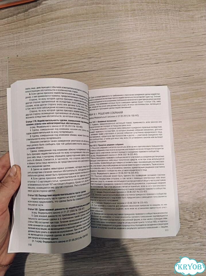 Книги фото 2