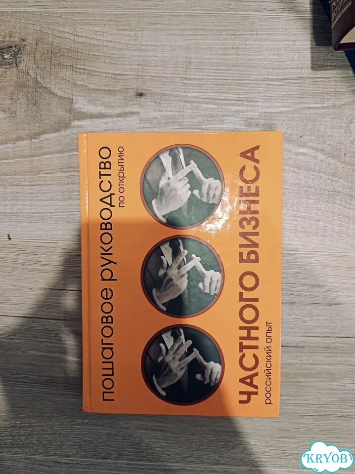 Книги фото 3