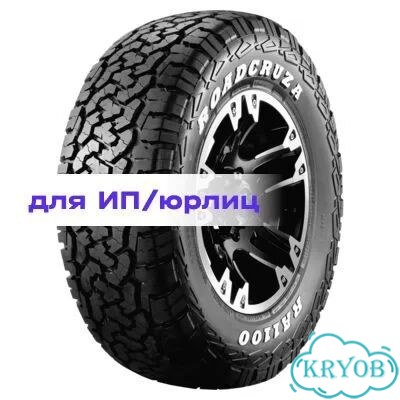Roadcruza RA1100 A/T 265/55 R19 113H фото 1