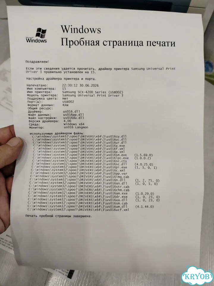 Принтер мфу лазерный samsung scx-4220 пробег 6007с фото 5