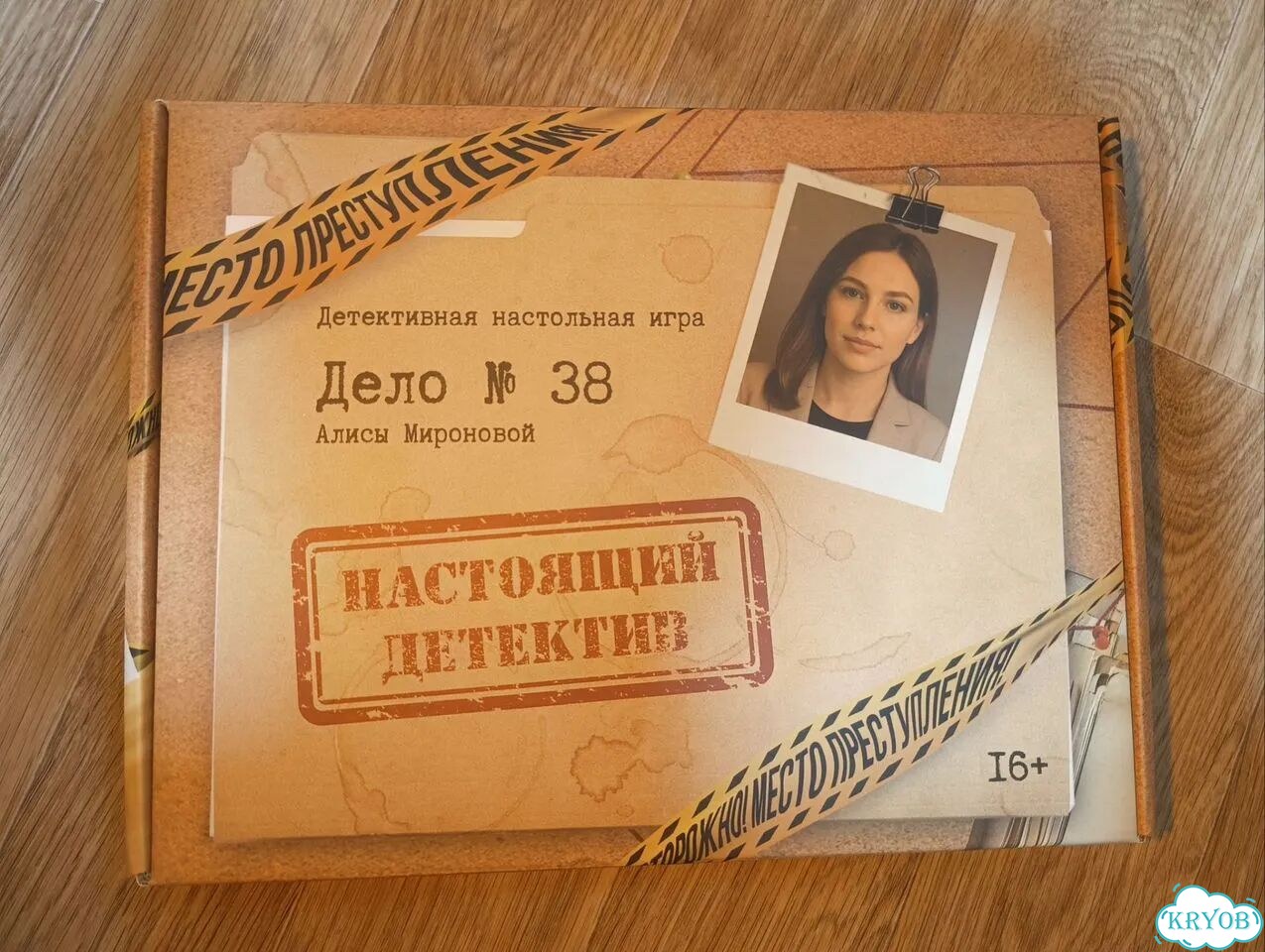 Детективная игра дело номер 38 фото 1