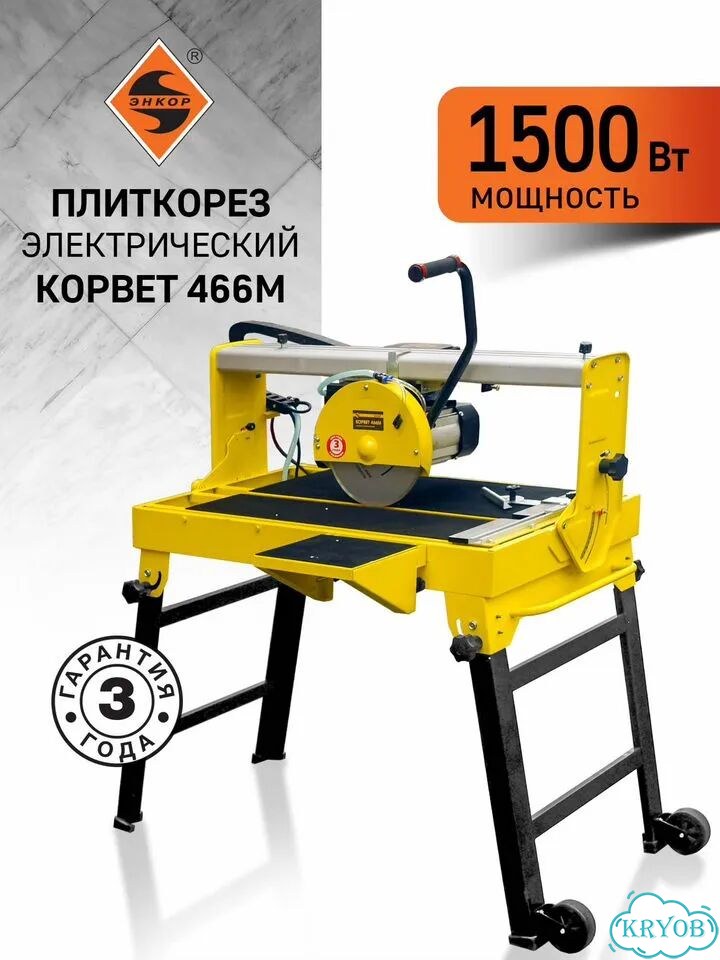 Плиткорез электр. Корвет-466М 1,5кВт 220В 2950об фото 1