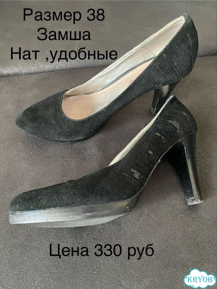 Обувь разная р. 38 фото 6
