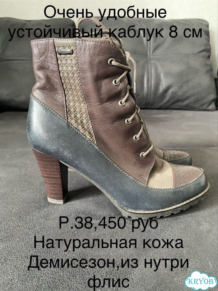 Обувь разная р. 38 фото 8