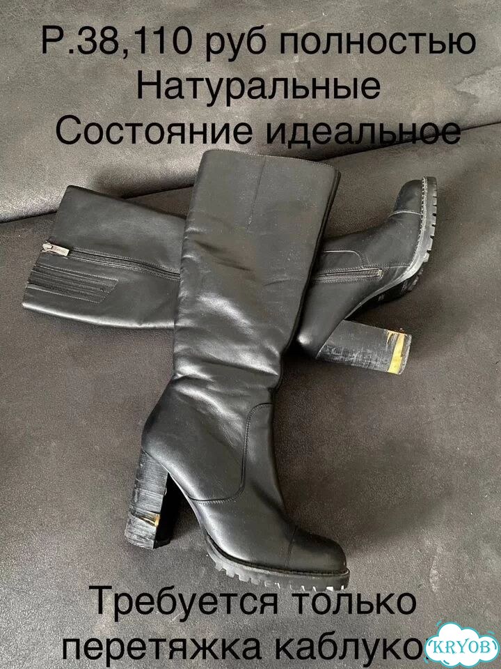 Обувь разная р. 38 фото 9