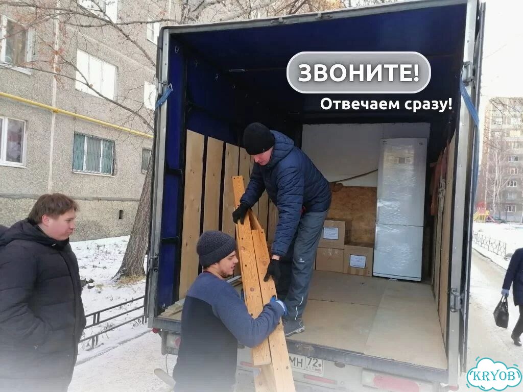 Услуги грузчиков Разнорабочие Вывоз мусора фото 3