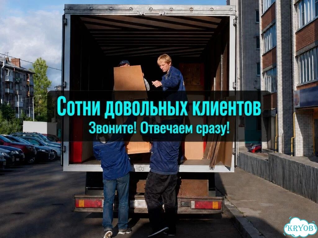 Услуги грузчиков фото 3
