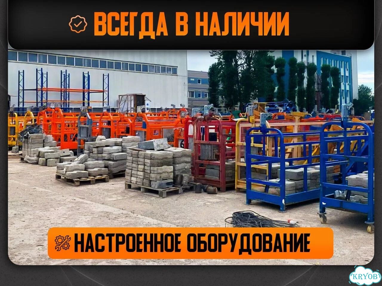 Фасадный подъемник ZLP 630 / 2 метра фото 6
