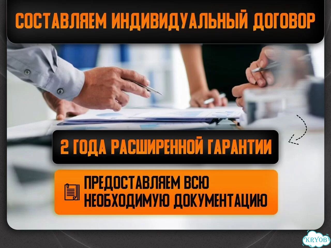 Фасадный подъемник ZLP 630 / 2 метра фото 9