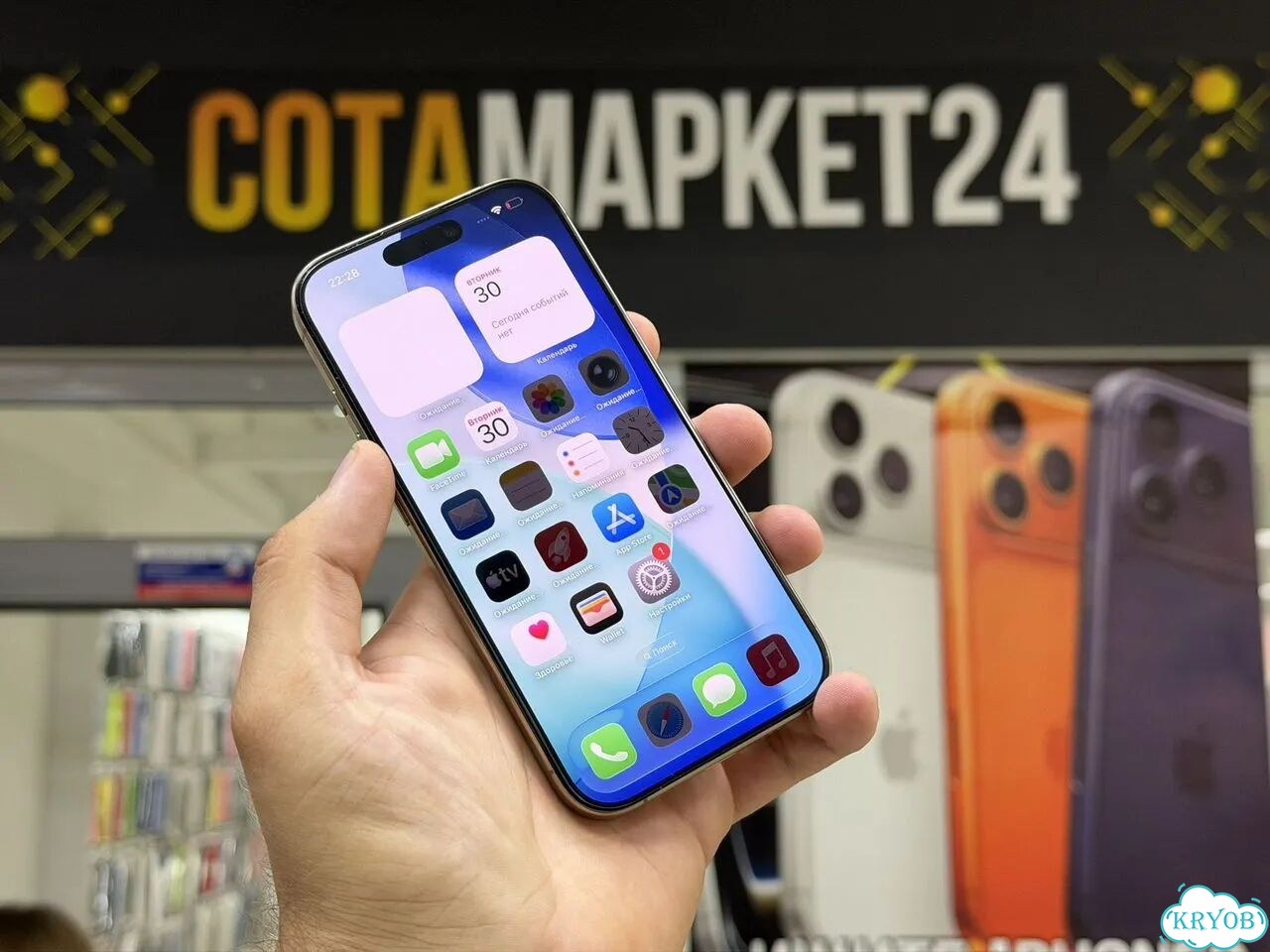 iPhone 16 Pro, 256 ГБ, SIM + eSIM фото 4