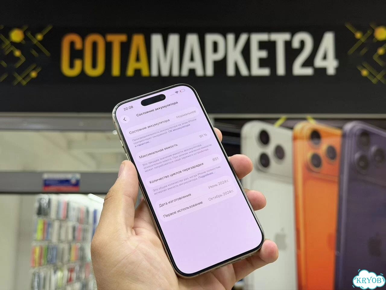 iPhone 16 Pro, 256 ГБ, SIM + eSIM фото 5