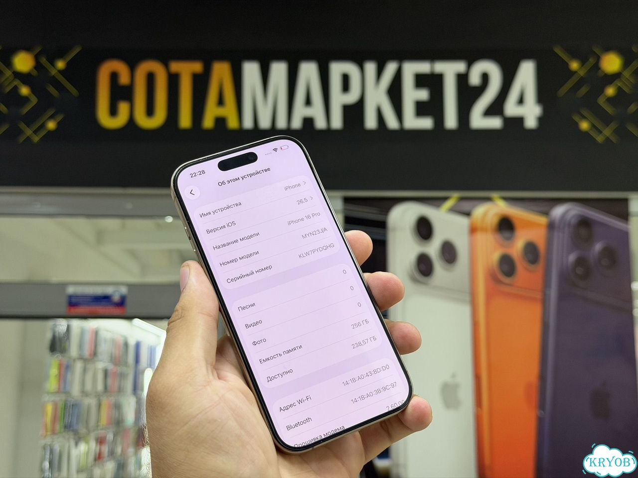 iPhone 16 Pro, 256 ГБ, SIM + eSIM фото 7