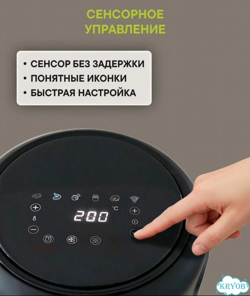 Аэрогриль Hi HAF8235 фото 3