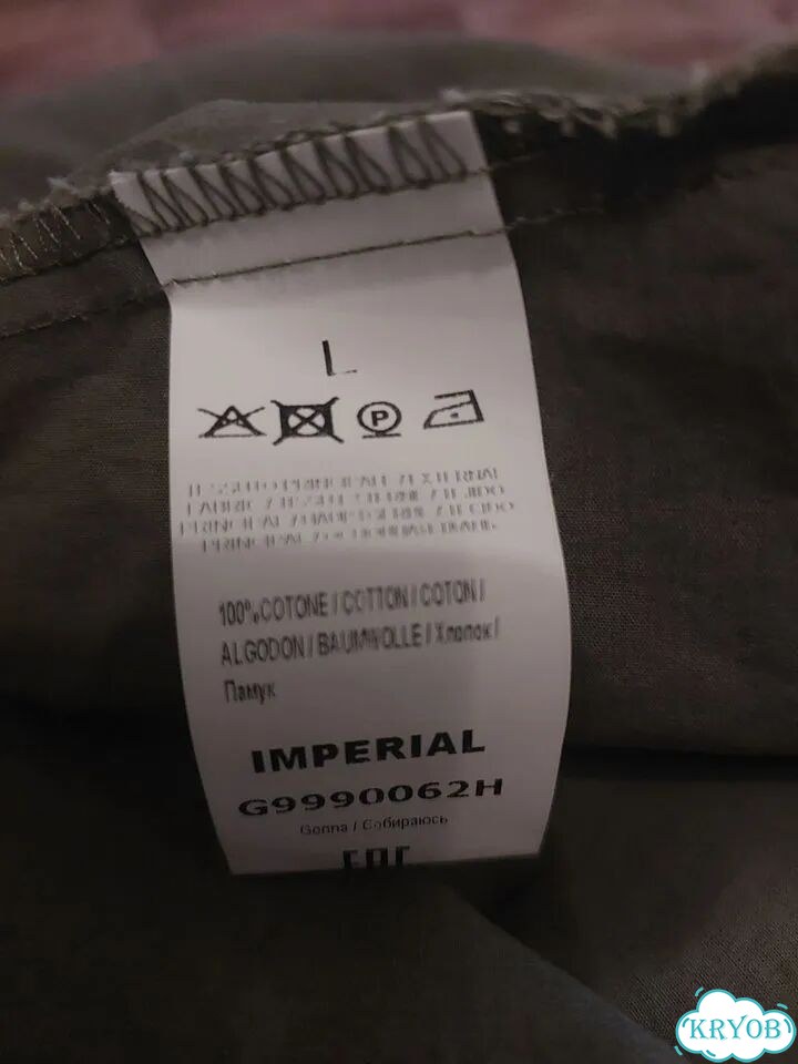 Imperial юбка 48 фото 6