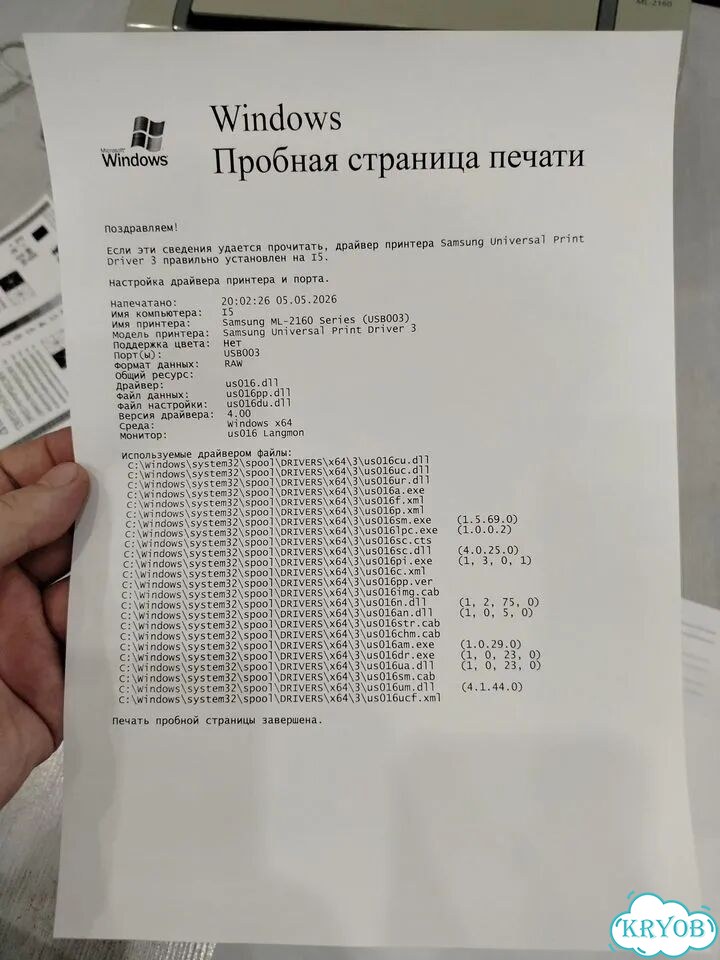 Принтер Samsung ml2160 самый маленький лазерный фото 8