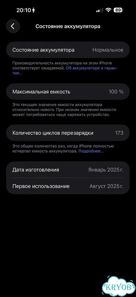 iPhone 16 Pro Max, 256 ГБ, eSIM фото 1