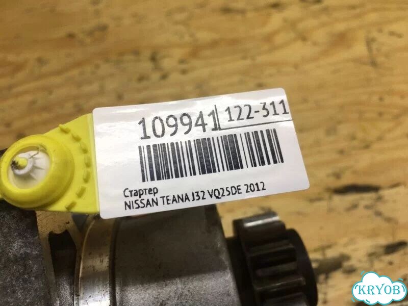 Стартер nissan teana J32 VQ25DE 2012 фото 7