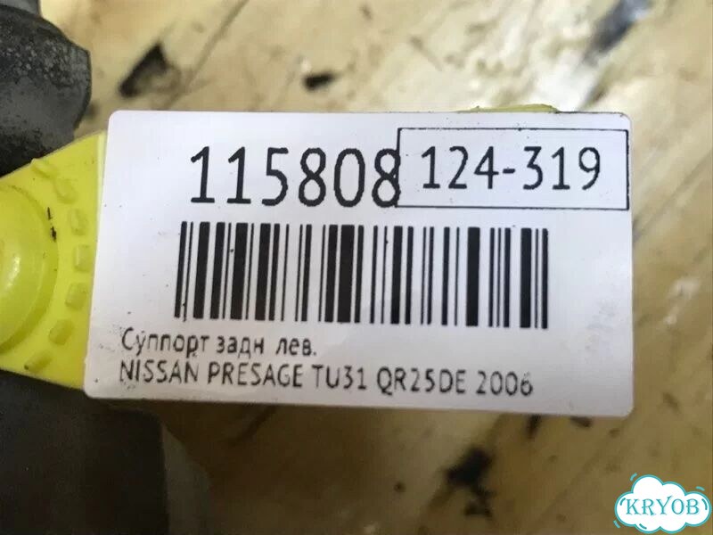 Суппорт задний левый nissan presage TU31 QR25DE фото 6