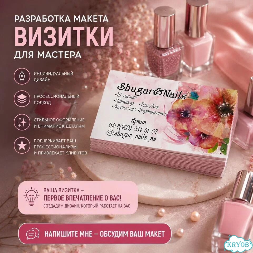 Инфографика для маркетплейсов фото 7