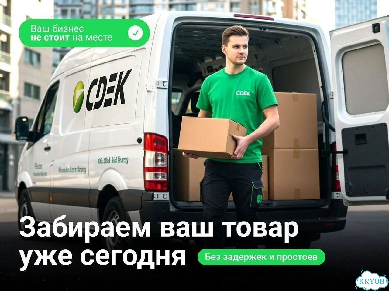 Доставка на склад мп озон и вб фото 4