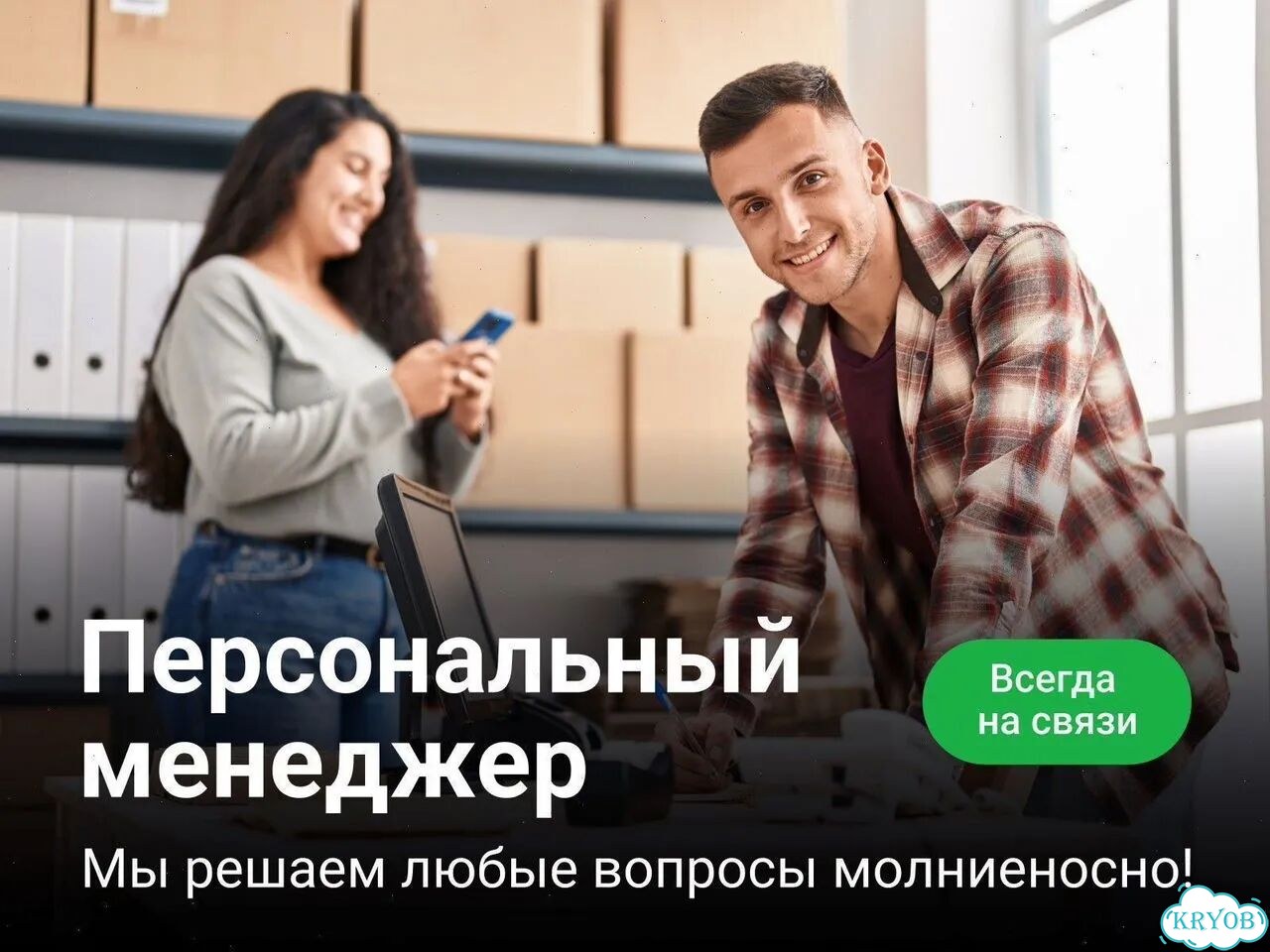 Доставка на склад мп озон и вб фото 5