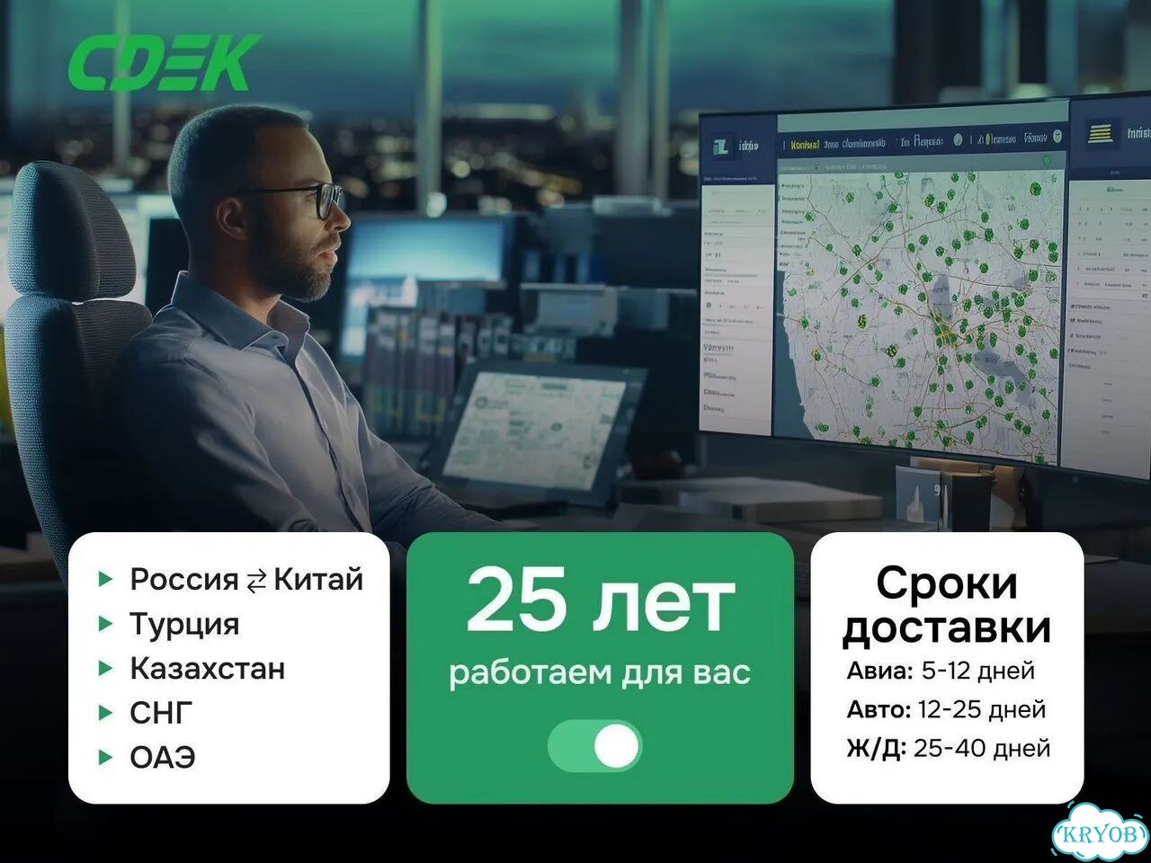 Перевозка грузов в Турцию фото 1