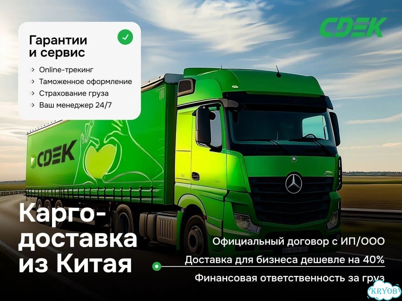 Перевозка грузов в Турцию фото 2
