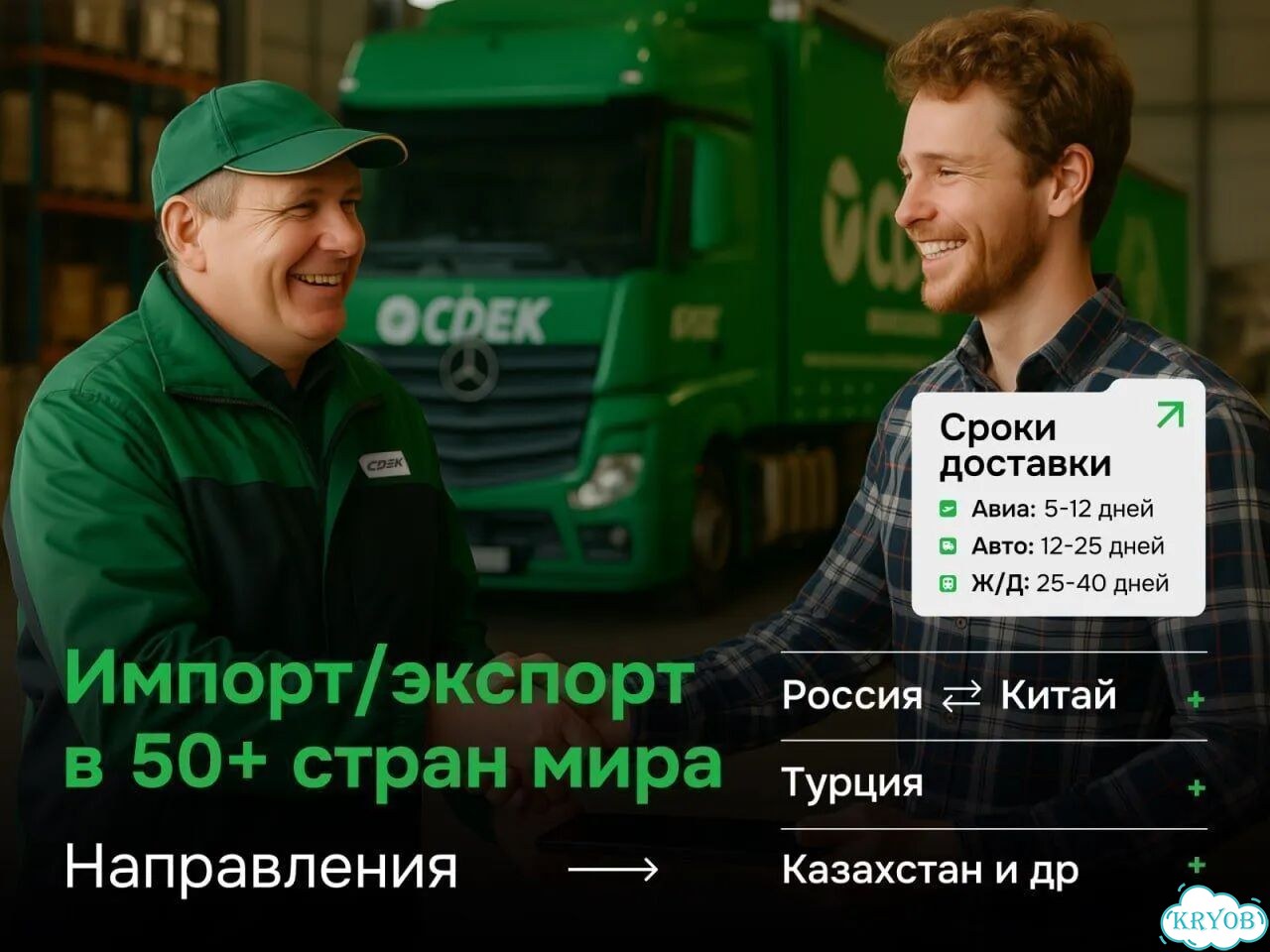 Перевозка грузов в Турцию фото 3