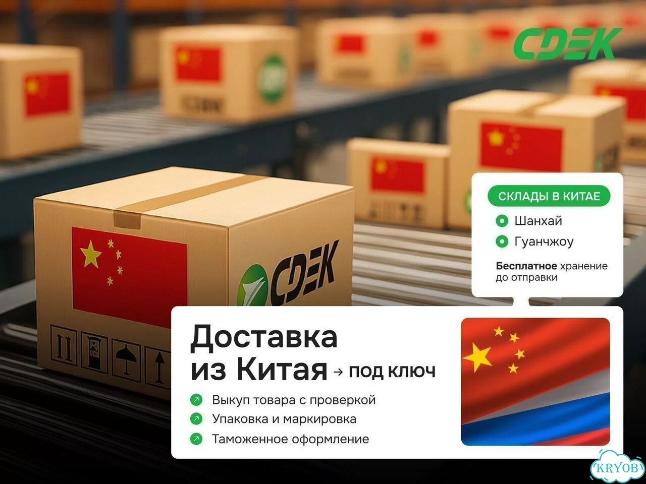 Перевозка грузов в Турцию фото 4