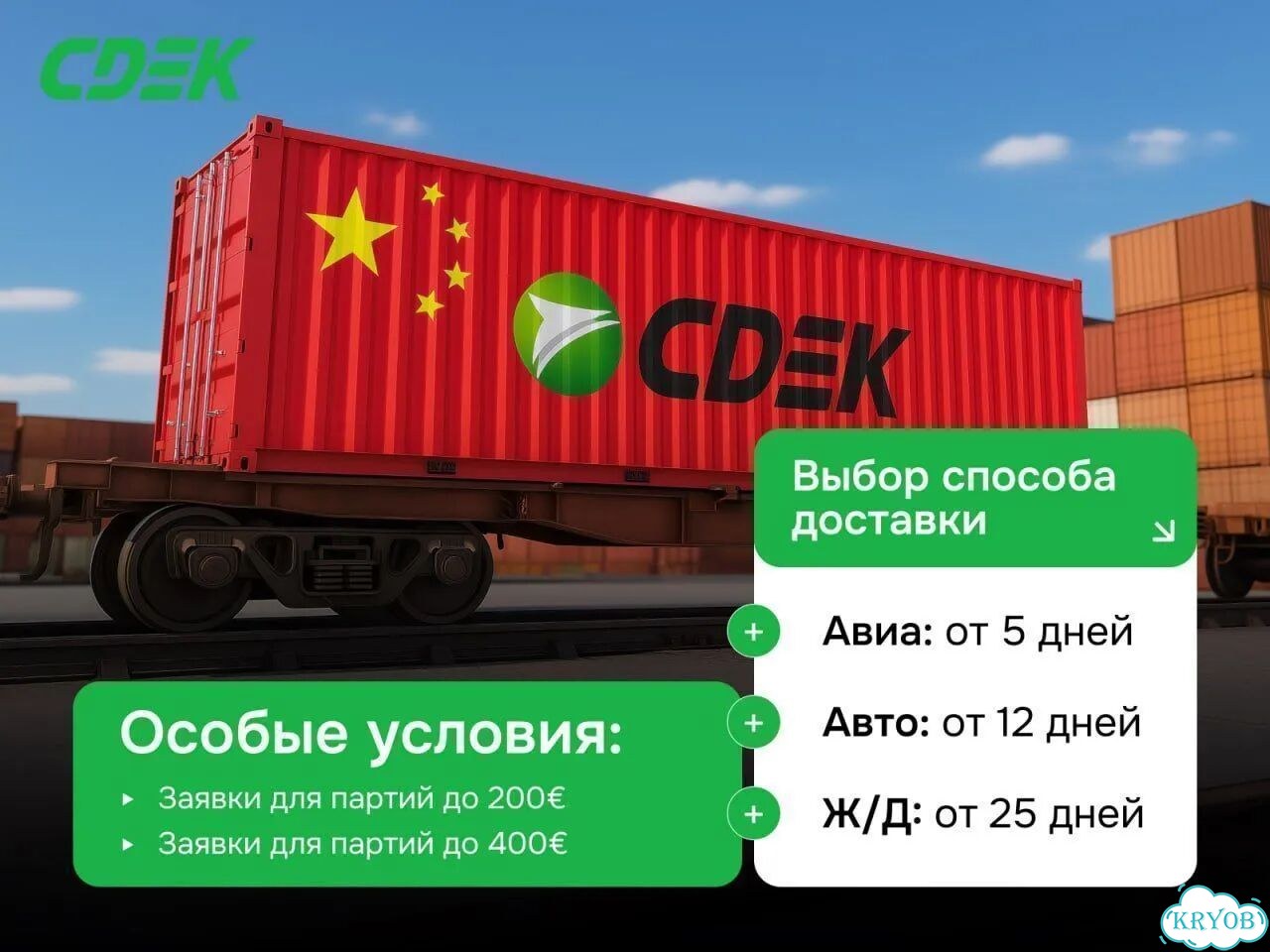 Перевозка грузов в Турцию фото 5