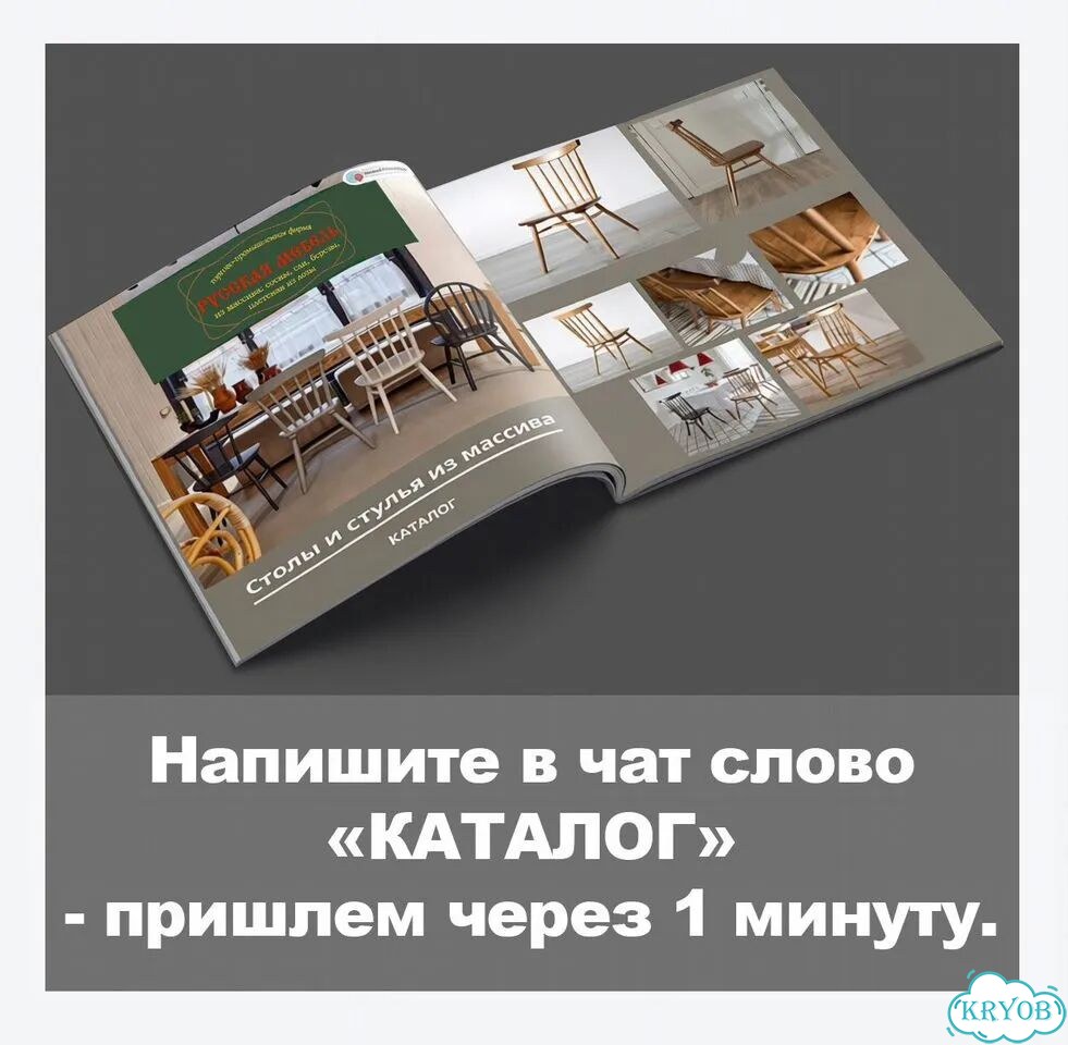 Стулья деревянные фото 2