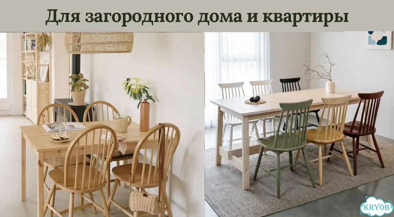 Стулья деревянные фото 6