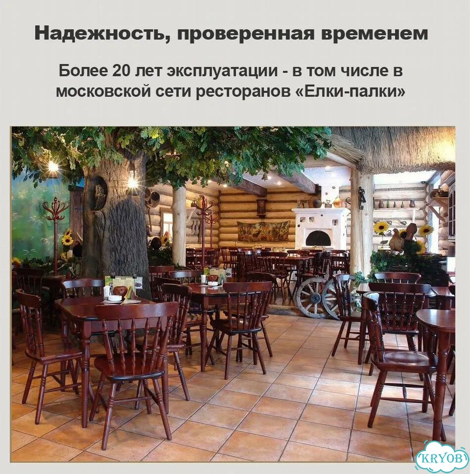 Стулья деревянные фото 8