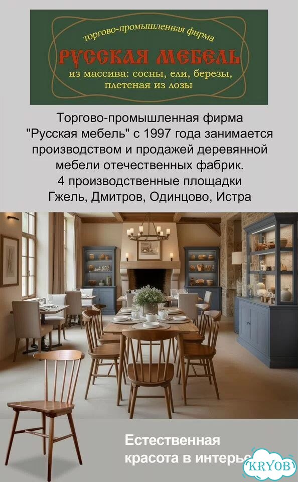 Стулья деревянные фото 9
