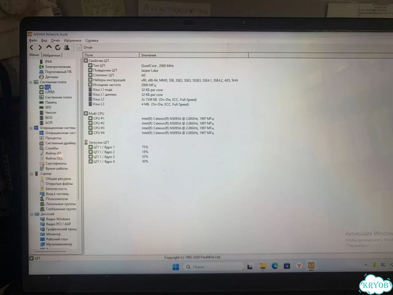 Ноутбук Notebook фото 5