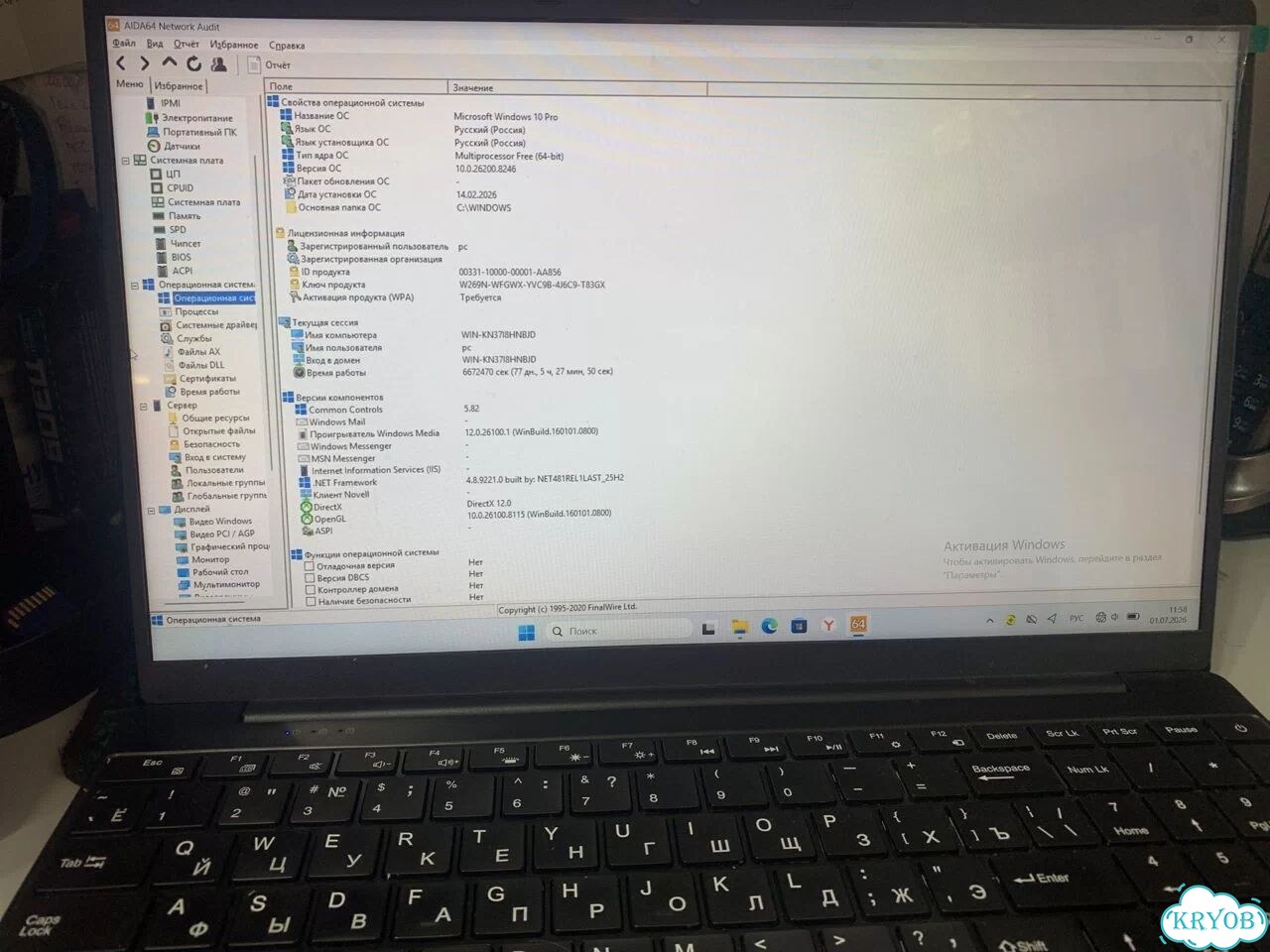 Ноутбук Notebook фото 7