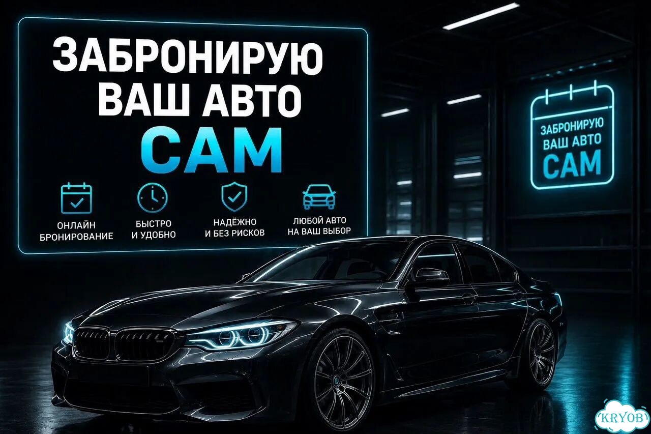 Бронирование кузова АВТО пленкой делаю сам фото 1