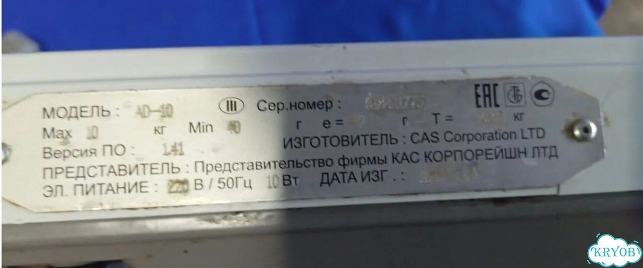 Весы настольные CAS-AD-10 (и другие от 6 до 600кг) фото 3