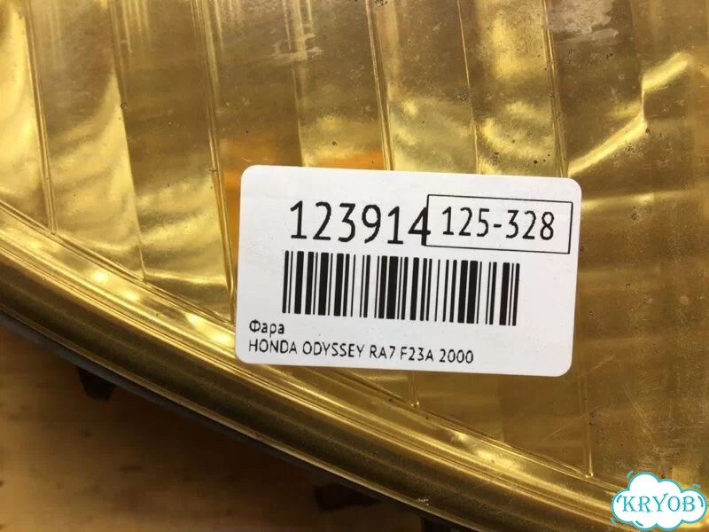 Фара передняя honda odyssey RA7 F23A 2000 фото 10