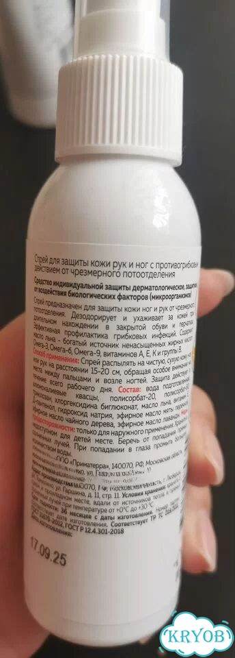 Паста для очистки кожи фото 4