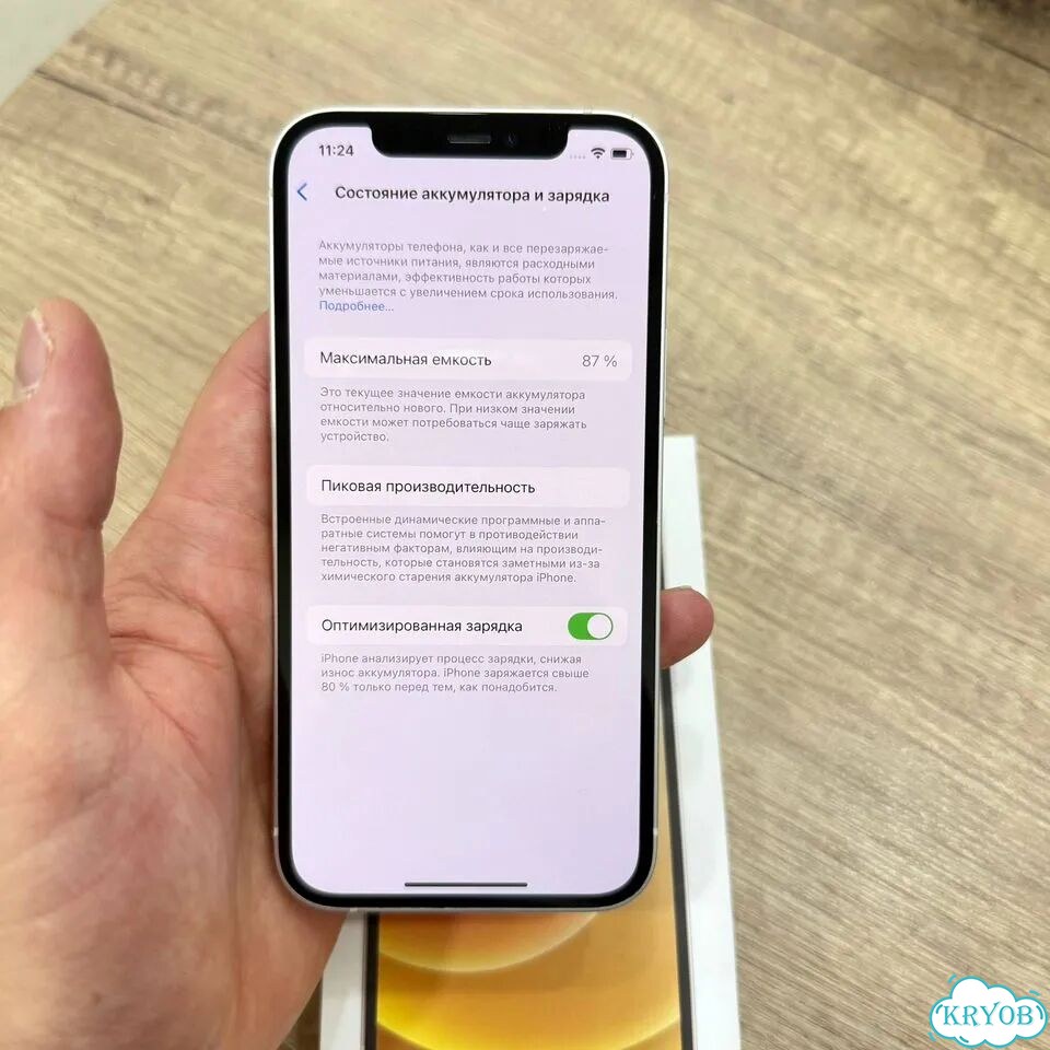 iPhone 12, 128 ГБ, SIM + eSIM фото 4