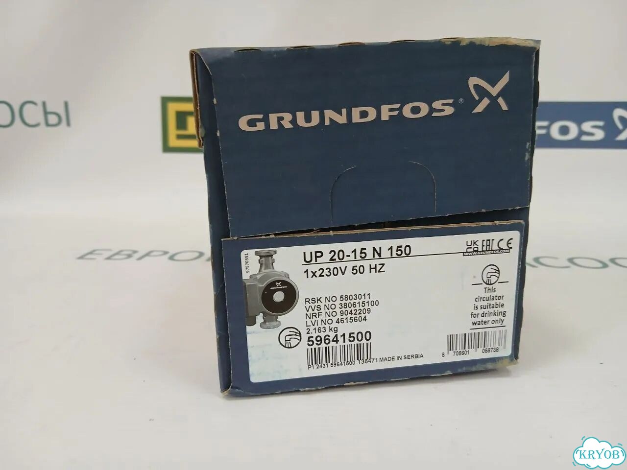 Циркуляционный насос Grundfos UP 20-15 N 150 фото 1
