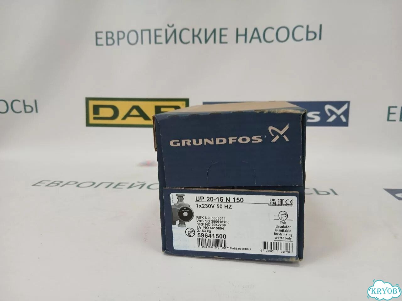 Циркуляционный насос Grundfos UP 20-15 N 150 фото 2
