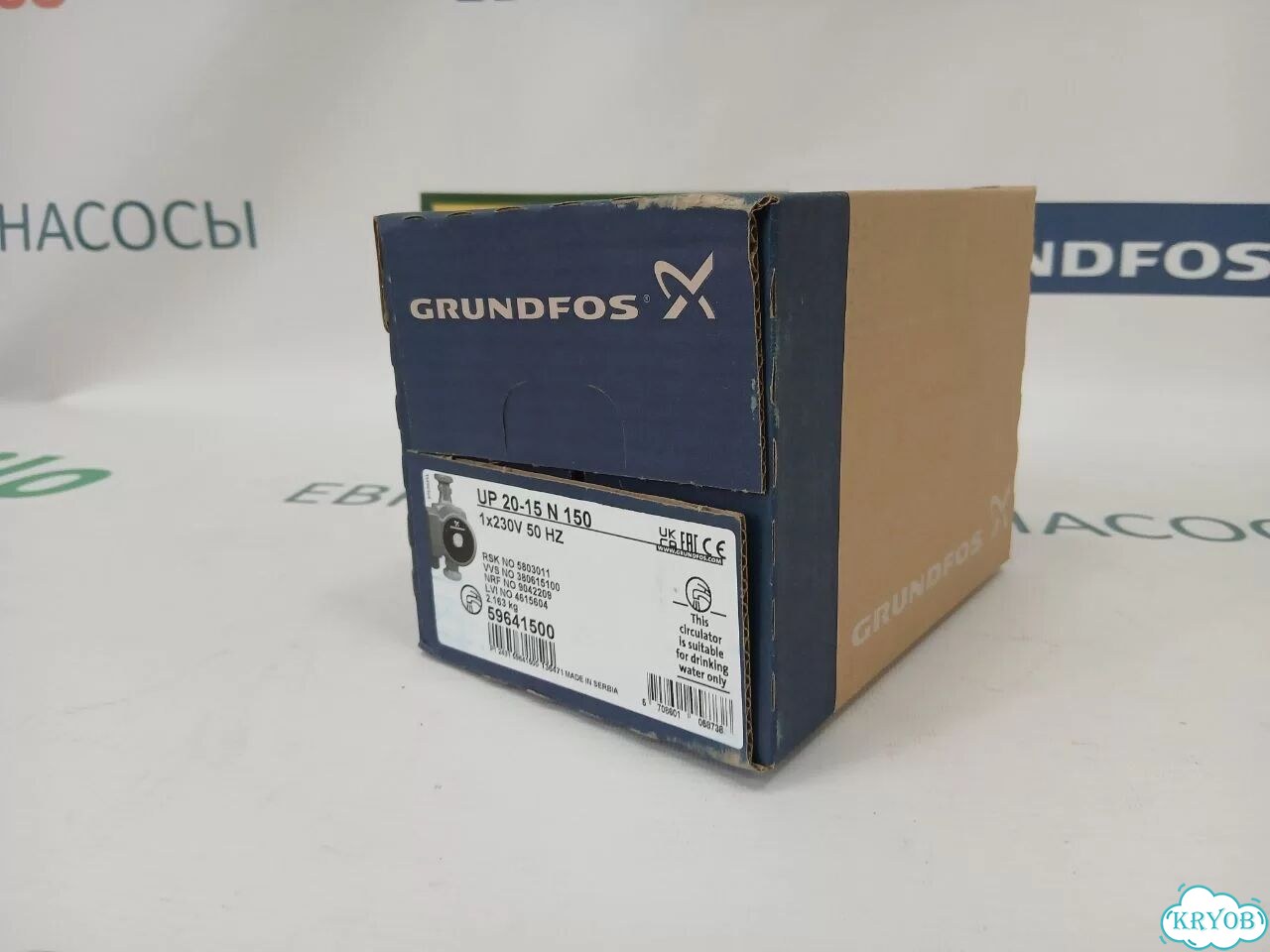 Циркуляционный насос Grundfos UP 20-15 N 150 фото 4