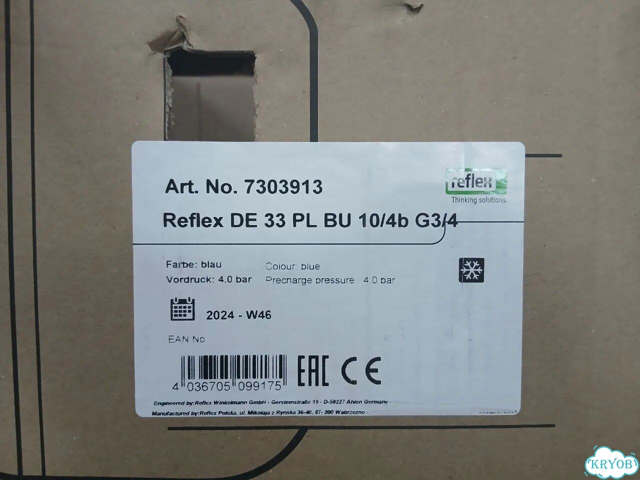 Reflex расширительные баки серии N и DE фото 6