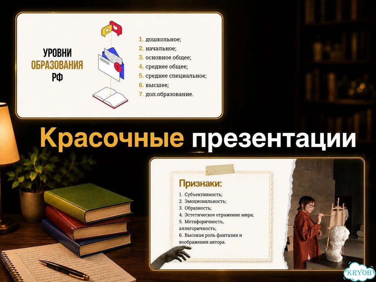 Репетитор по обществознанию фото 3