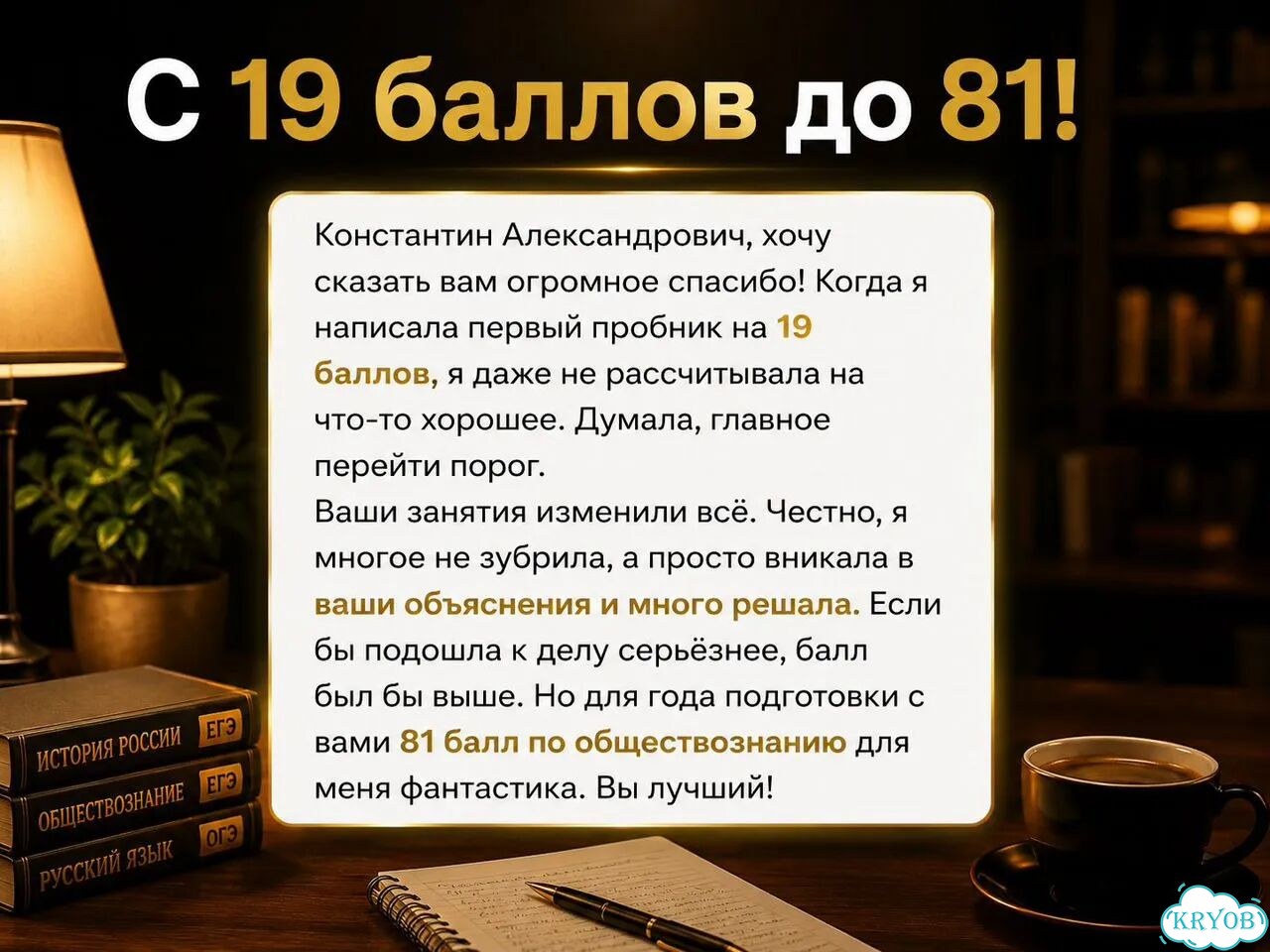 Репетитор по обществознанию фото 4